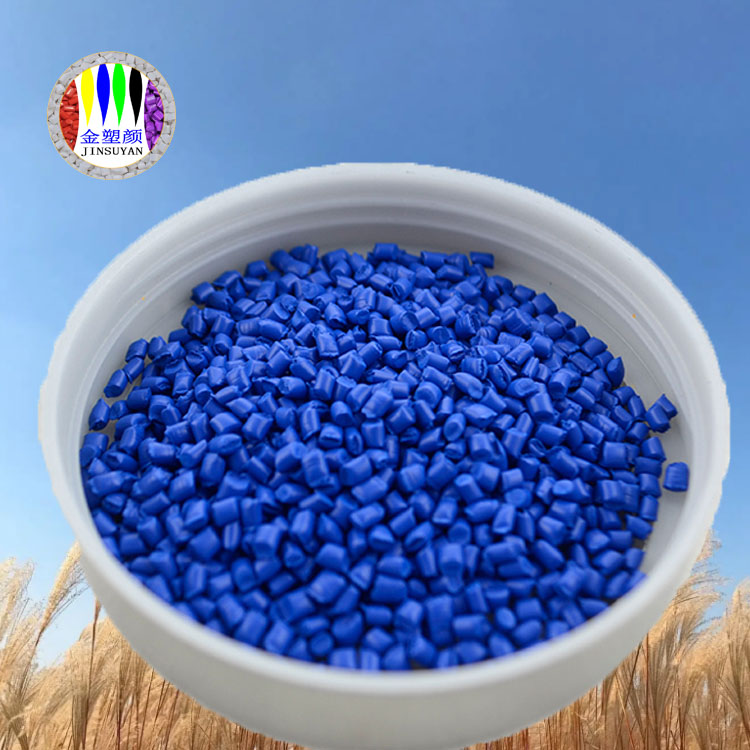 PMMA藍(lán)色母?？棺贤庑院?可用于面板門窗