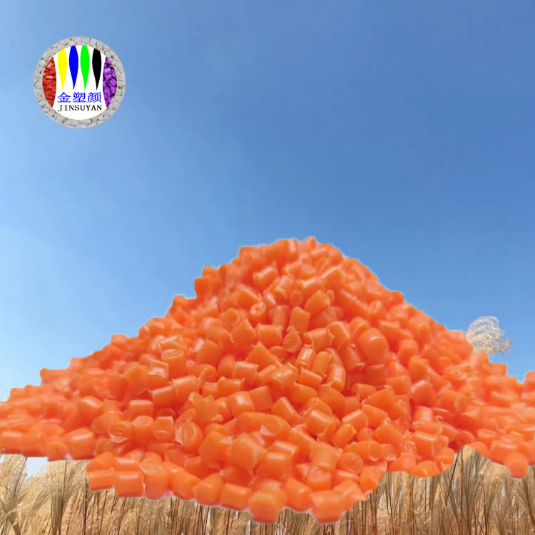 PMMA橙色母粒出眾的成型性可制作汽車車窗