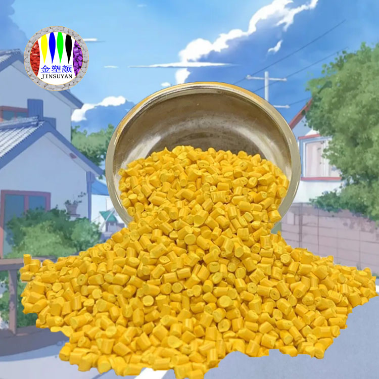 PP色母粒熔體流動速率指標匹配相容性好