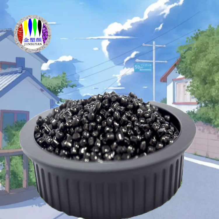 PP黑色母?？稍鰪?qiáng)塑料制品的硬度耐候性