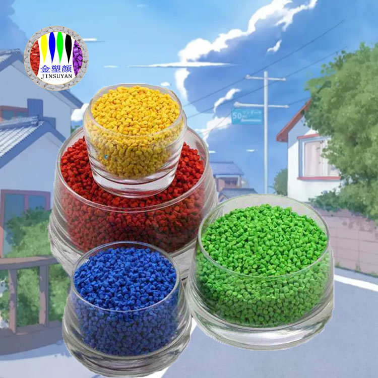 東莞PP彩色母?？箾_擊性高