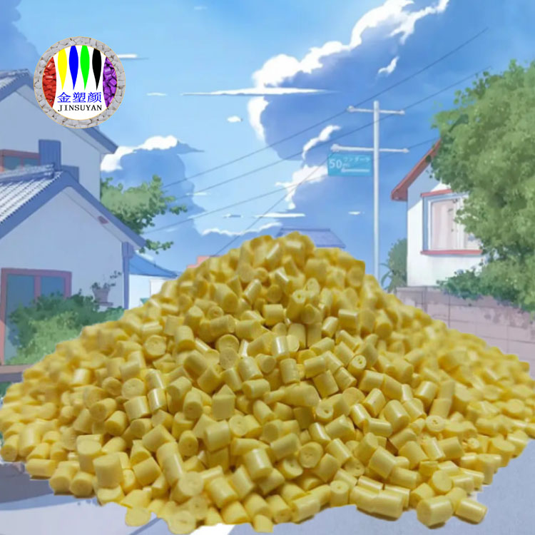 東莞PP耐酸堿色母粒
