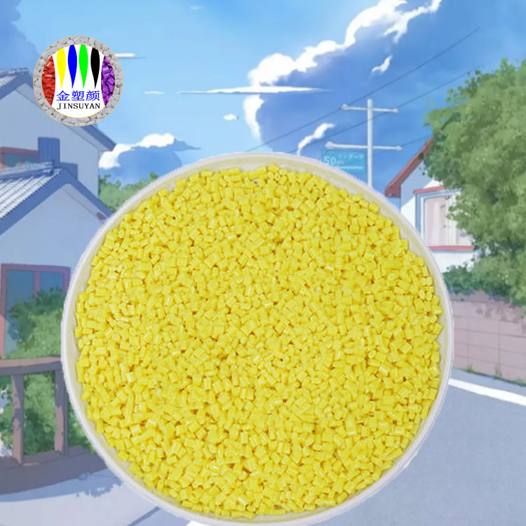 東莞PP色母粒著色力高