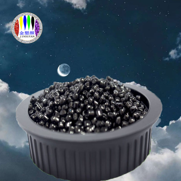 國(guó)內(nèi)好的色母粒廠家