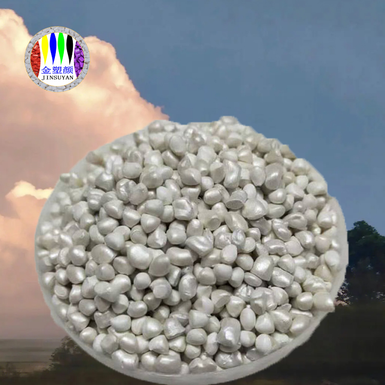 色母粒的 耐熱性能和常見知識有哪些