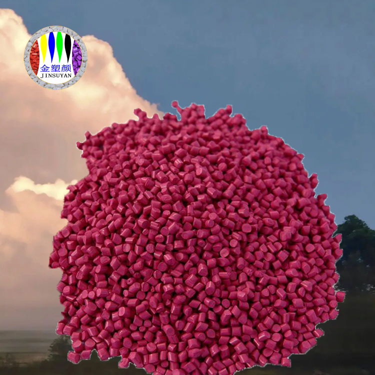 色母粒質(zhì)量評定的標(biāo)準(zhǔn)是什么