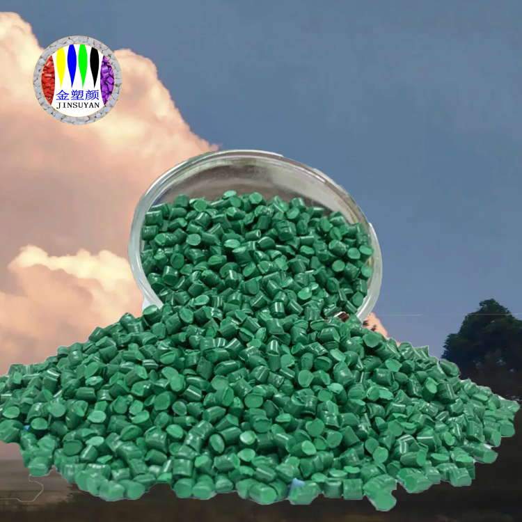 導(dǎo)電色母粒