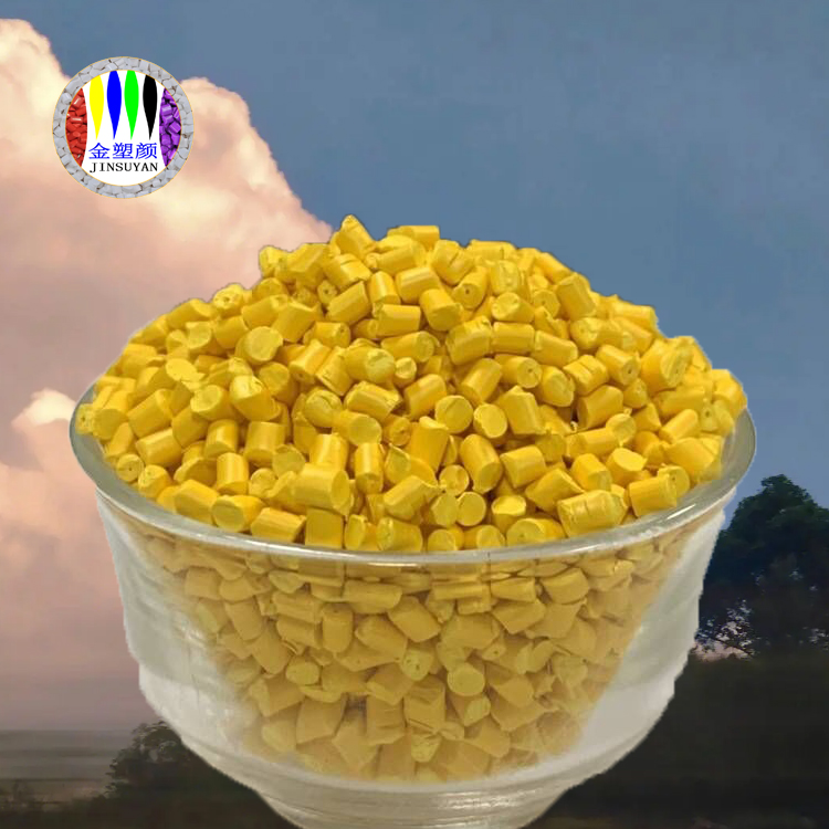 PPO耐高溫色母粒