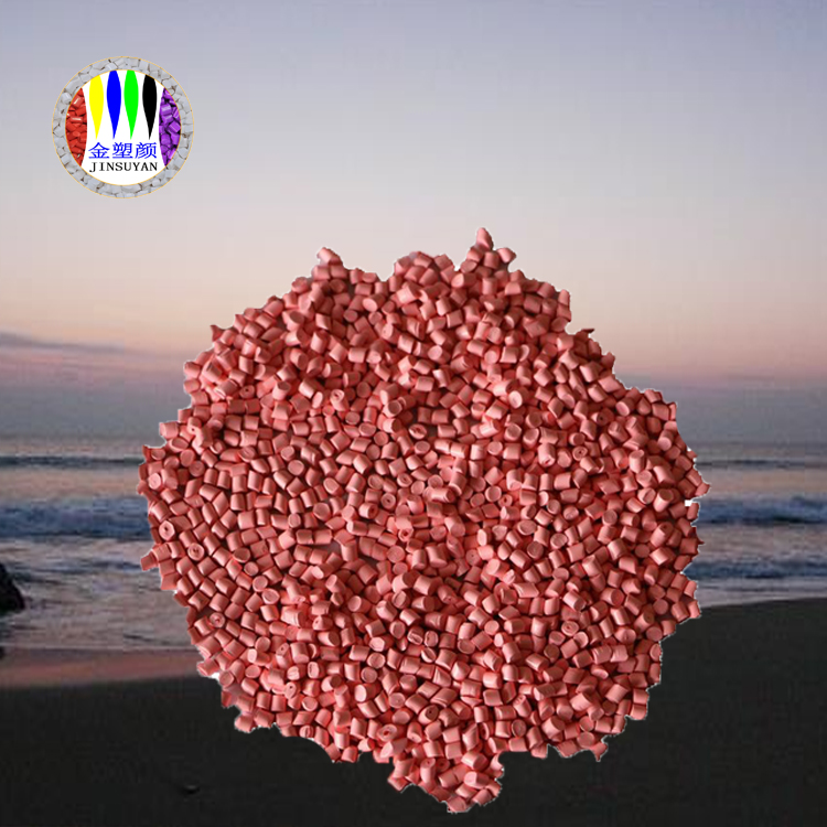 色母粒配方中潤滑劑的選擇原則是什么