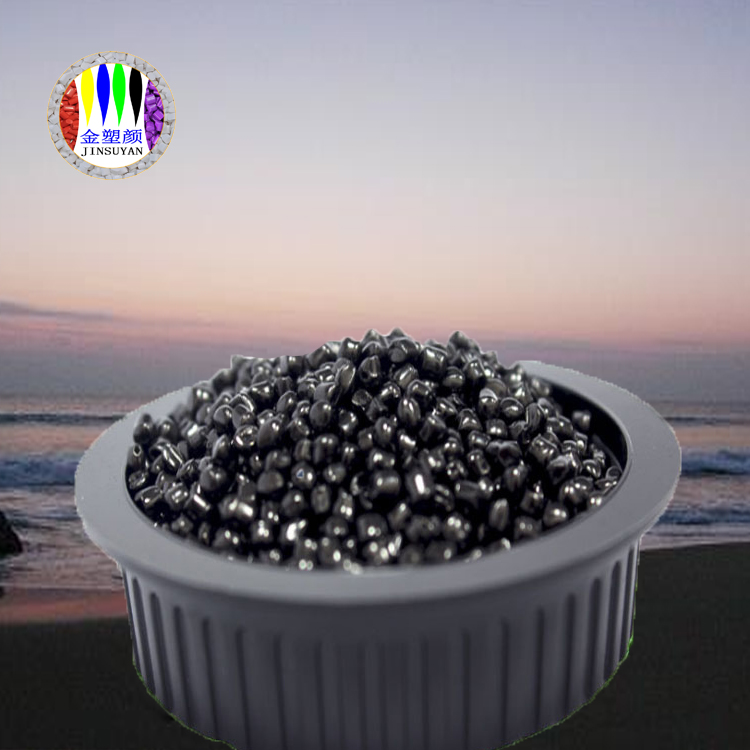 高濃度醫(yī)用食品級色母粒