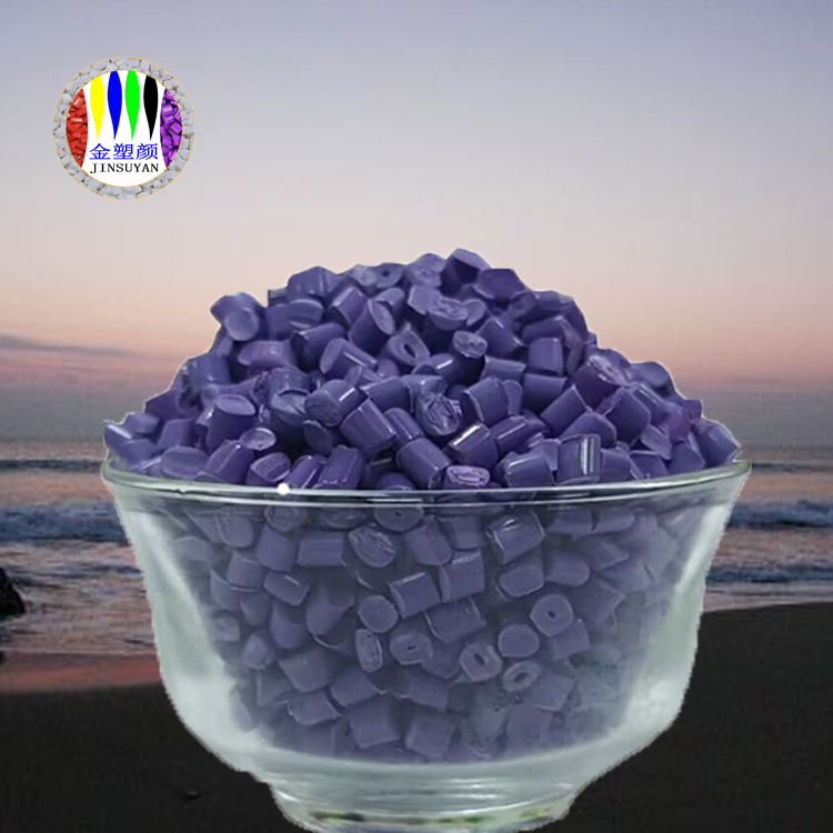 通用色母粒新聞