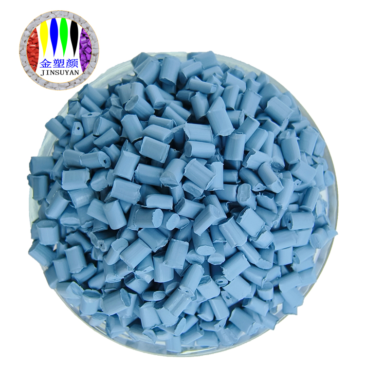 環(huán)保級(jí)注塑ABS紫色母粒