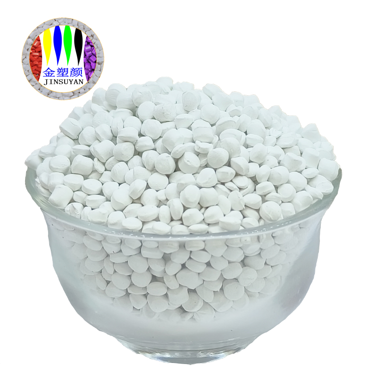 廠家現(xiàn)貨 環(huán)保級(jí)抗菌白色母粒PE注塑餐具飯盒針筒 免費(fèi)打樣