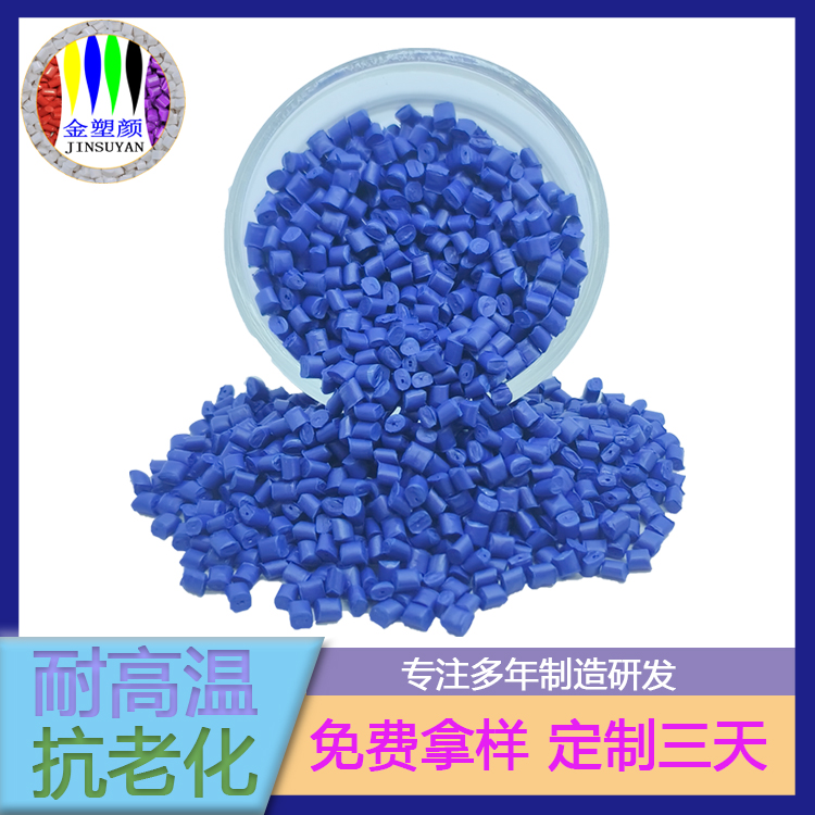 強(qiáng)度剛硬無污染PS仿翡翠易成型流紋塑料高韌性工程塑膠環(huán)保